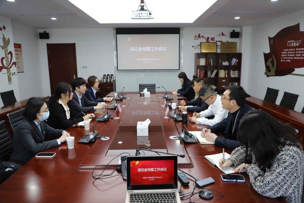 营商环境出实招  下功夫