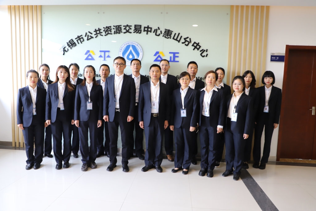 五个关键词，交出惠山公共资源交易全年答卷