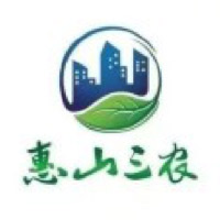 惠山区农业农村局