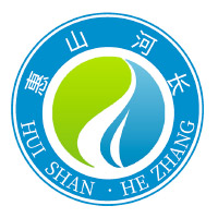 惠山区水利局