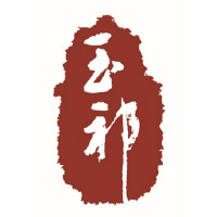 玉祁街道办事处